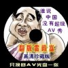 word如何对比两个文件内容不同